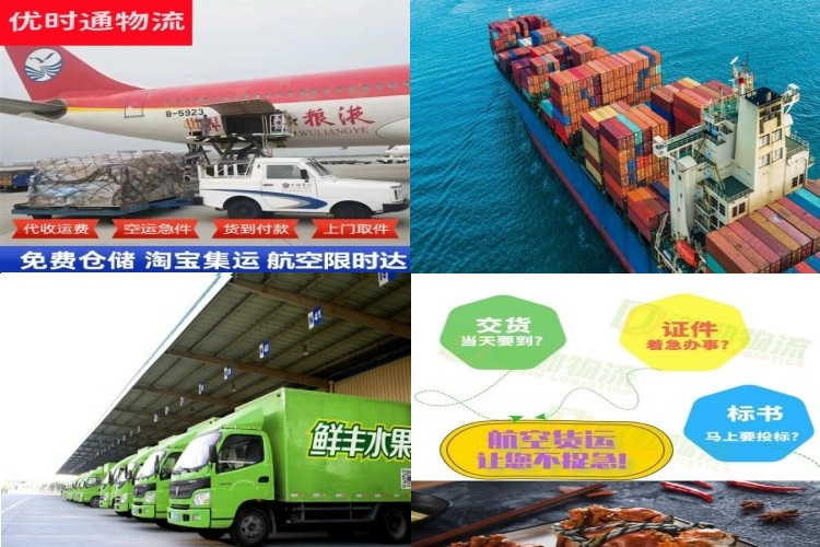 千家镇到广东航空货运公司-千家镇到广东物流专线